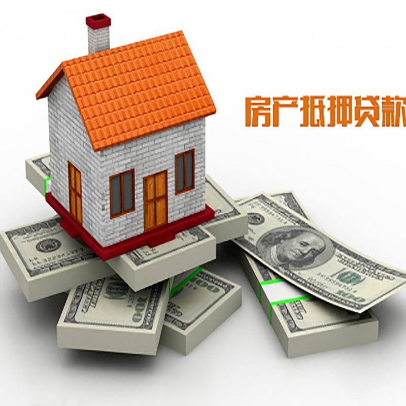 卓尼办理重庆商业抵押贷款办理流程有哪些