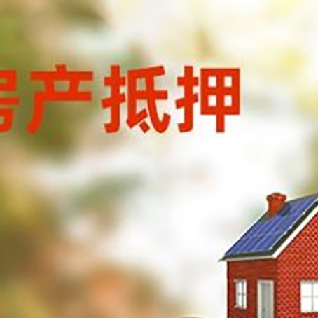 卓尼汽车抵押的款时要注意什么?
