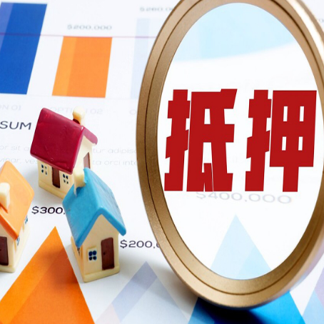 卓尼房子抵押贷款被拒的原因？
