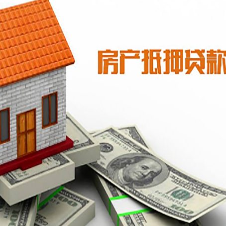 卓尼房屋抵押贷款有逾期记录如何办理？