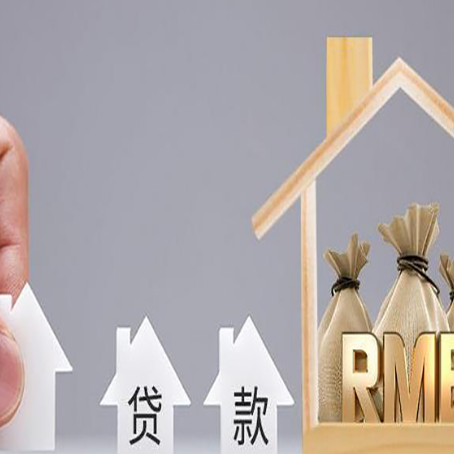 卓尼房产抵押贷款的利率是多少？