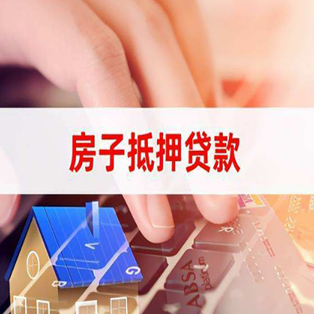 卓尼房屋抵押贷款的利率有什么变化?