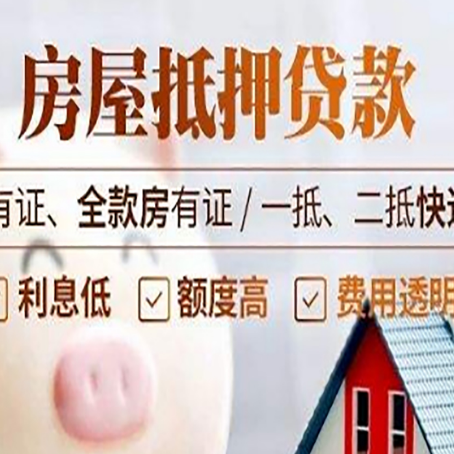 卓尼贷款中介公司新渝启服本地公司
