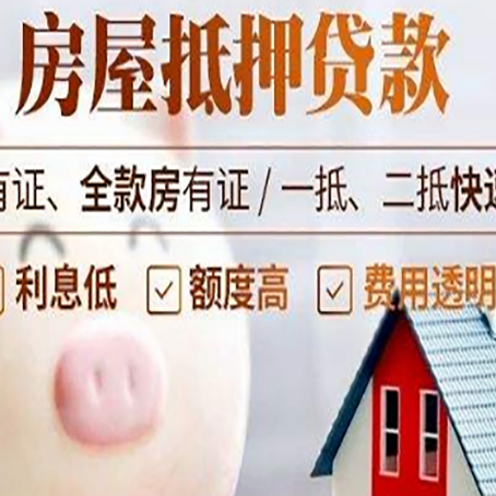 卓尼贷款中介公司新渝启服实力公司