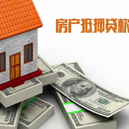 卓尼房子抵押贷款会受征信有逾期的影响吗?